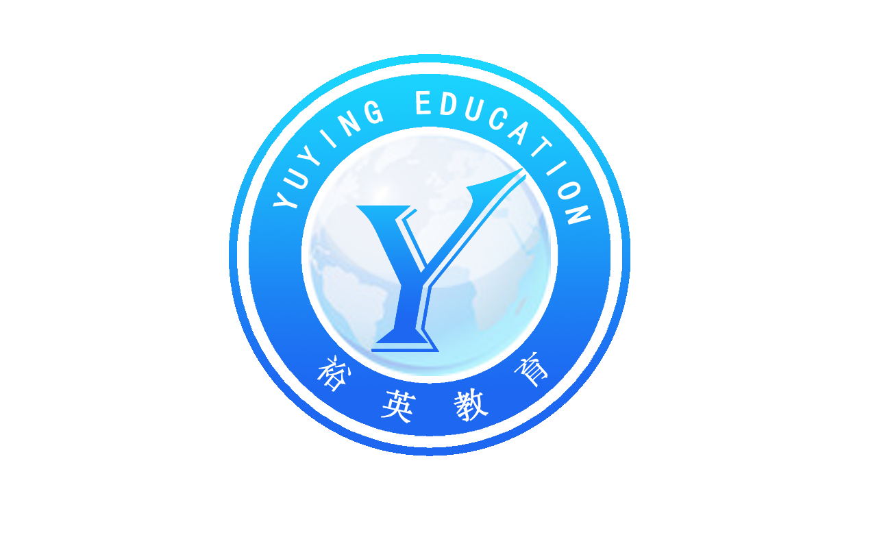 北京裕英教育咨询 专注教育咨询，赋能行业发展