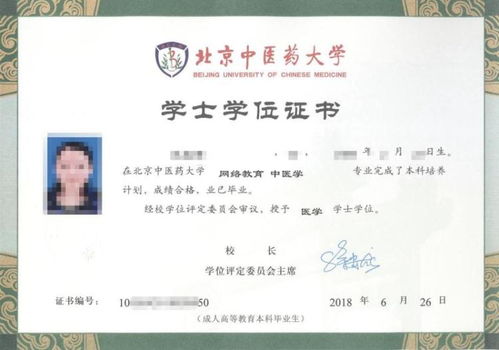 河北自考会计专业教育咨询全攻略