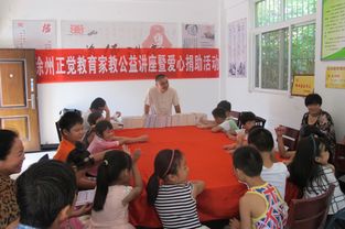 骆驼山街道正觉教育咨询携手金骆驼社区妇联开展“共享书香 传递爱心”中秋主题活动