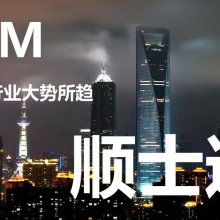 襄阳顺士达教育 您信赖的教育咨询伙伴