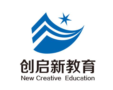 汕头市创启新教育咨询 以专业之力，启教育之新